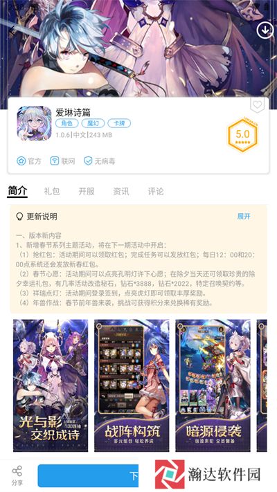 乐玩游戏盒