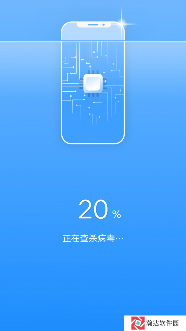 一键清理宝