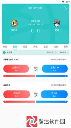 说球帝