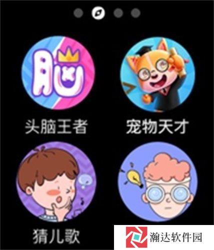 小度手表版