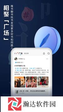 qq阅读免费阅读