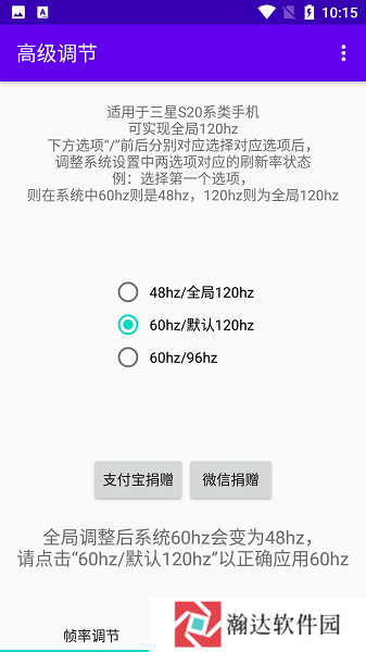 高级调节s22