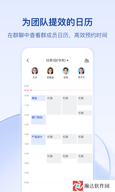 飞书