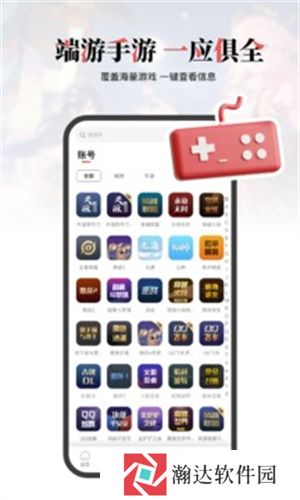 盼之代售