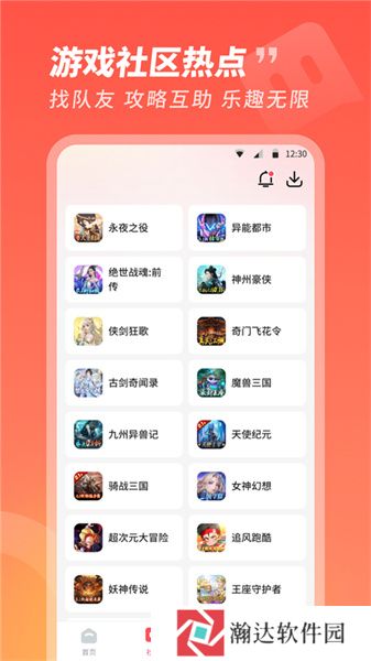 3387游戏平台