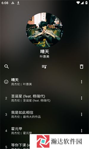倒带音乐