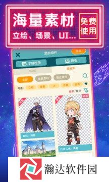 唤境app