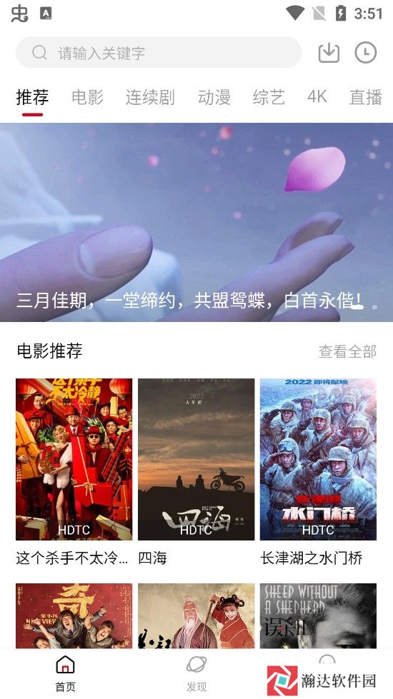 心鸾影视