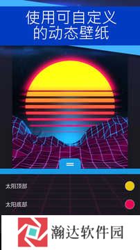 wallpaper壁纸