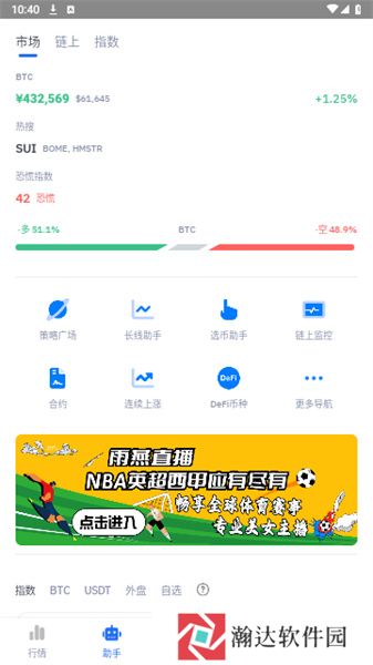 mytoken官网版