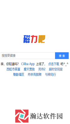 磁力吧磁力链