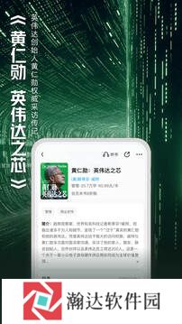 qq阅读免费阅读