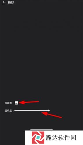 倒带音乐