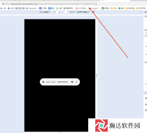 老白故事听书最新版免费版