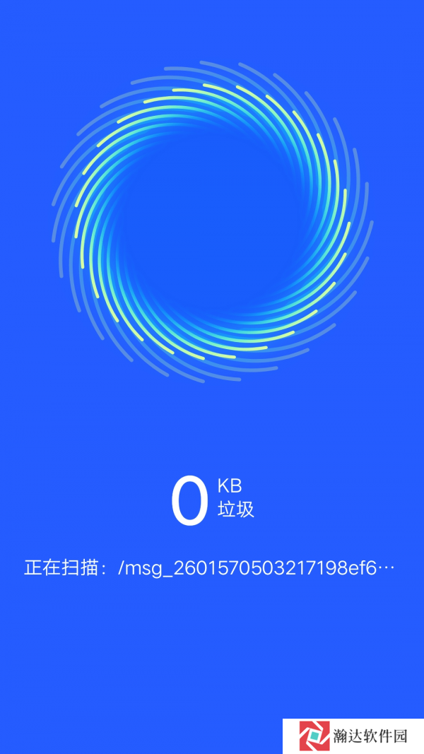 一键清理宝