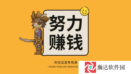 听说这里有怪兽游戏截图5