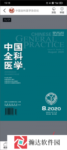 豆丁书房