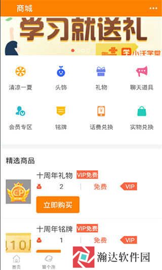 冒泡社区老版本