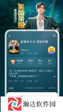 纵横小说免费阅读