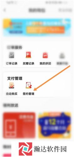 喜马拉雅