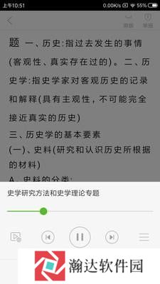 豆丁书房