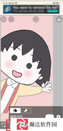 爱笔思画x