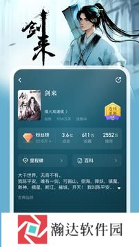 纵横小说免费阅读
