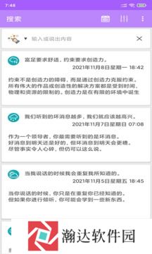 小金笔记