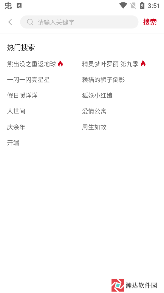 心鸾影视