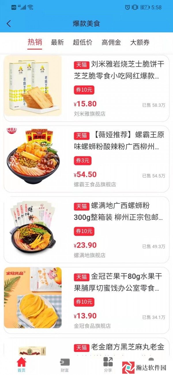 古德商城