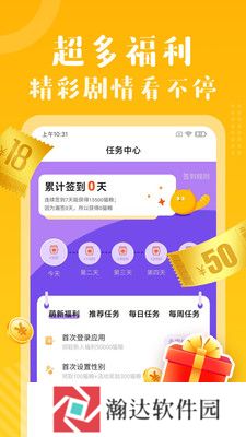 蜗牛漫画免费版2021全新版