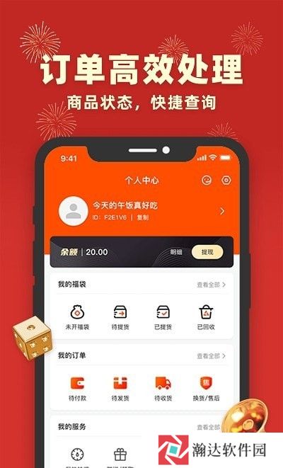 丰乐乐