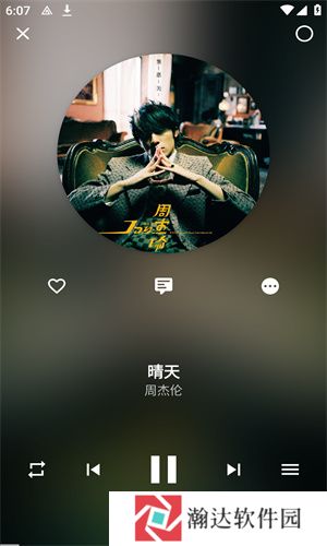 倒带音乐