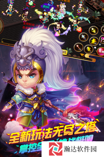 明珠三国小米版游戏截图1