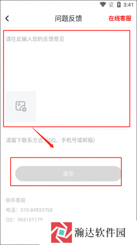 纵横小说免费阅读