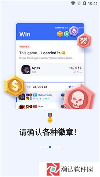 opgg中文版