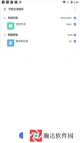 360手机助手极速版