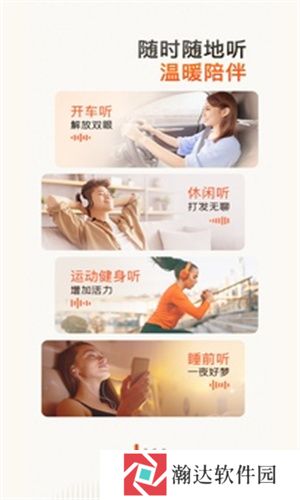 喜马拉雅