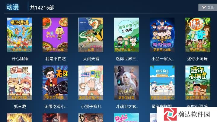 欢聚影院TV最新版