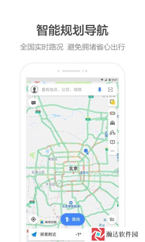 团团导航软件