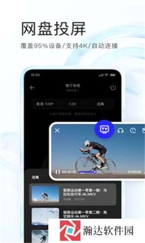 夸克