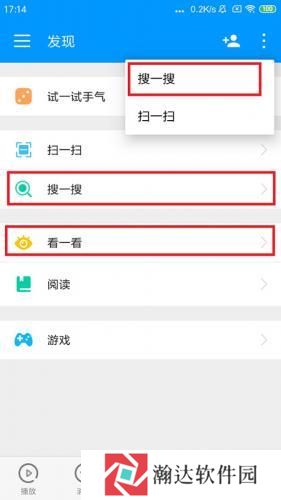 影音先锋播放器