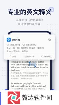 每日英语阅读