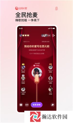 全民k歌手表版