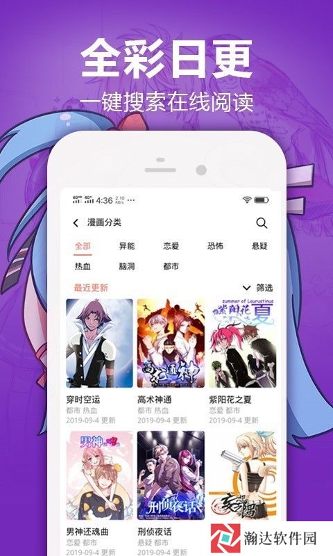 嘿嘿漫画Mr9