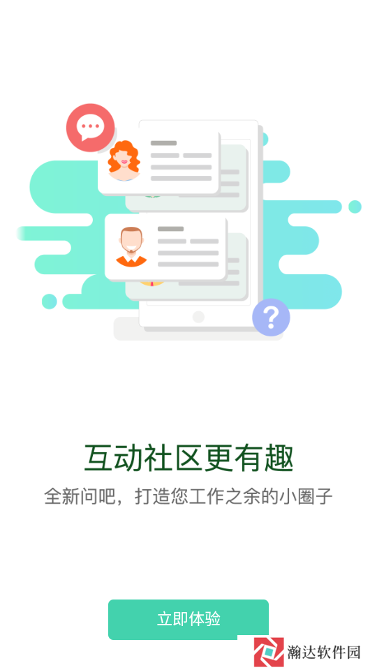 烟草网络学院