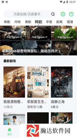 bnb98八度影院老版本免费版