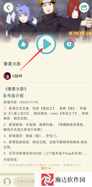唤境app下载