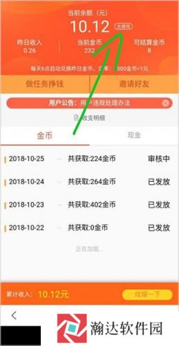 百度精简版