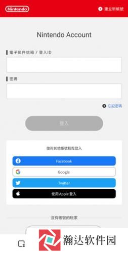 Nintendo Switch Online